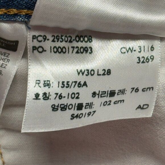 Levi's 501S Skinny Jeans in Old Hangouts Button Fly Denim Size 30 Distressed Mom - Picture 15 of 16